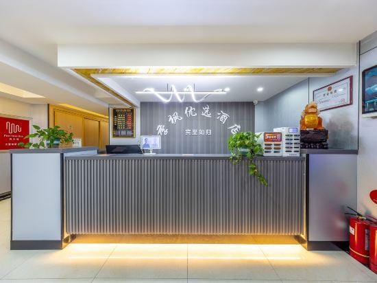 Lanzhou JiFeng Hotel Hotel in China