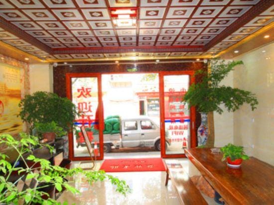 Dali Shanhai Hotel Hotel in China