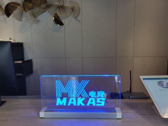 MAKAS E-Sports Hotel Hotel in Chengdu
