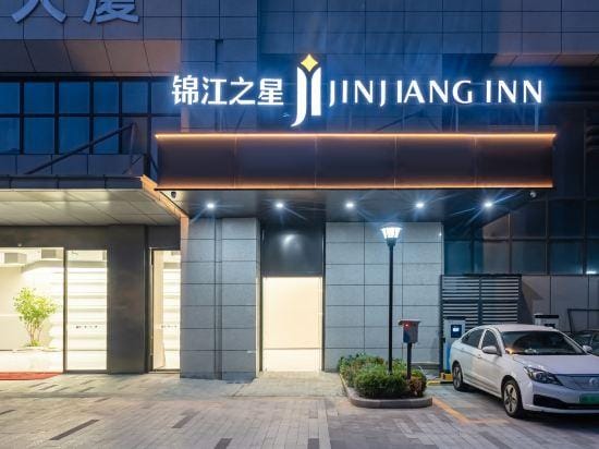 Jinjiang Inn (Hangzhou Huafeng Road Subway Station Hotel) Hotel in Hangzhou