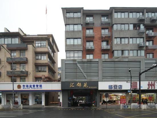 Zhishang Hotel (Caifu Center Lin'an Square Subway Station Branch) Hotel in Hangzhou