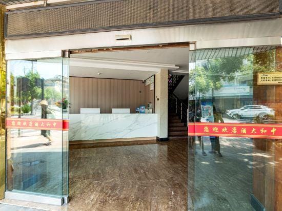 Hangzhou Zhonghe Grand Hotel Hotel in Hangzhou