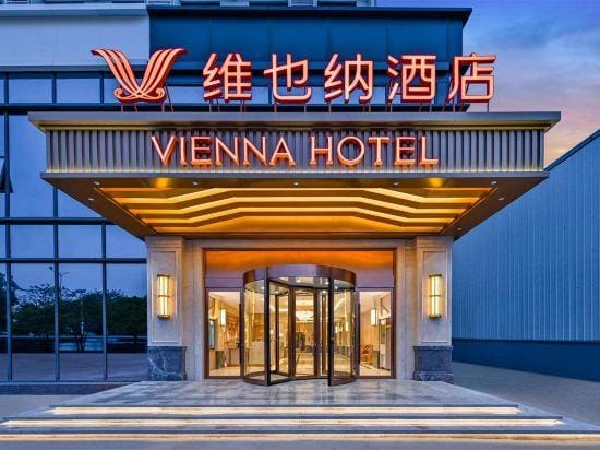 Vienna Hotel (Zhenjiangnan Station) Hotel in Jiangsu