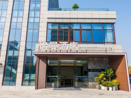 Yiman Hotel (Yangzhou High-tech Zone University Town) Hotel in Jiangsu
