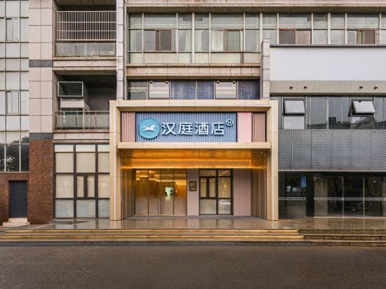 HanTing Hotel (Wuxi Yuantouzhu Scenic Area) Hotel in Suzhou