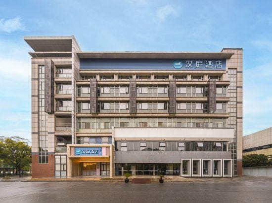 HanTing Hotel (Wuxi Yuantouzhu Scenic Area) Hotel in Suzhou
