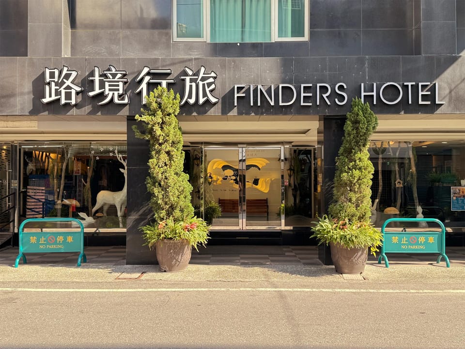 Finders Hotel Hualien Wen Hua Hotel in Taiwan, Province of China