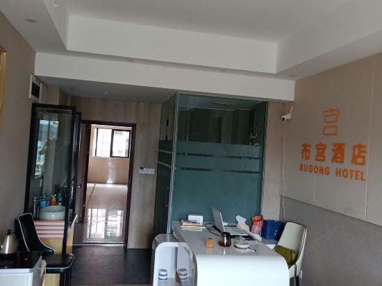 Chongqing Bugong Serviced Apartment Hotel in China