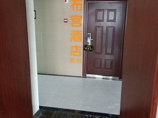 Chongqing Bugong Serviced Apartment Hotel in China