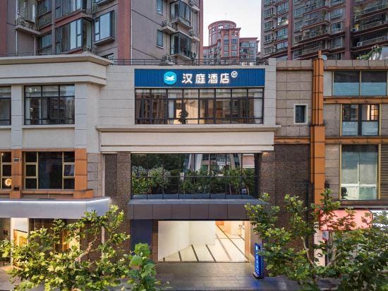 HanTing Hotel (Shanghai Global Harbor East China Normal University) Hotel in Shanghai