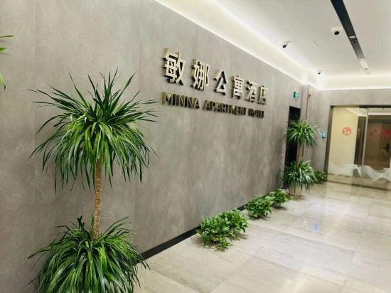 Minna Serviced Apartment (Shanghai Baoshan Road Subway Station) Hotel in Shanghai