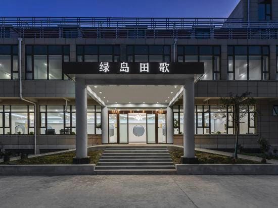 Ludao Tiange Hotel Hotel in Shanghai