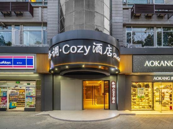 Gediao Cozy Hotel (Jiuting Subway Station) Hotel in Shanghai