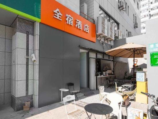 Quansu Hotel (Caohejing Development Zone Shanghai Normal University) Hotel in Shanghai