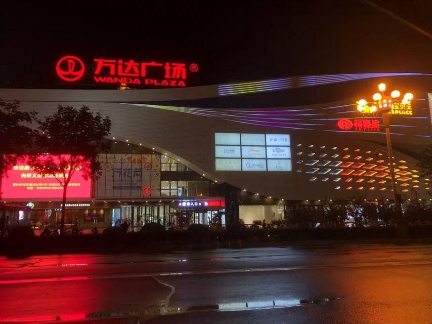 Yueya Apartment (Fuyang Wanda Plaza Branch) Hotel in Jiangsu