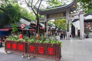Meiximo Preferred Hotel (Hangzhou Zhonghe North Road Subway Station Silk City) Hotel in Hangzhou