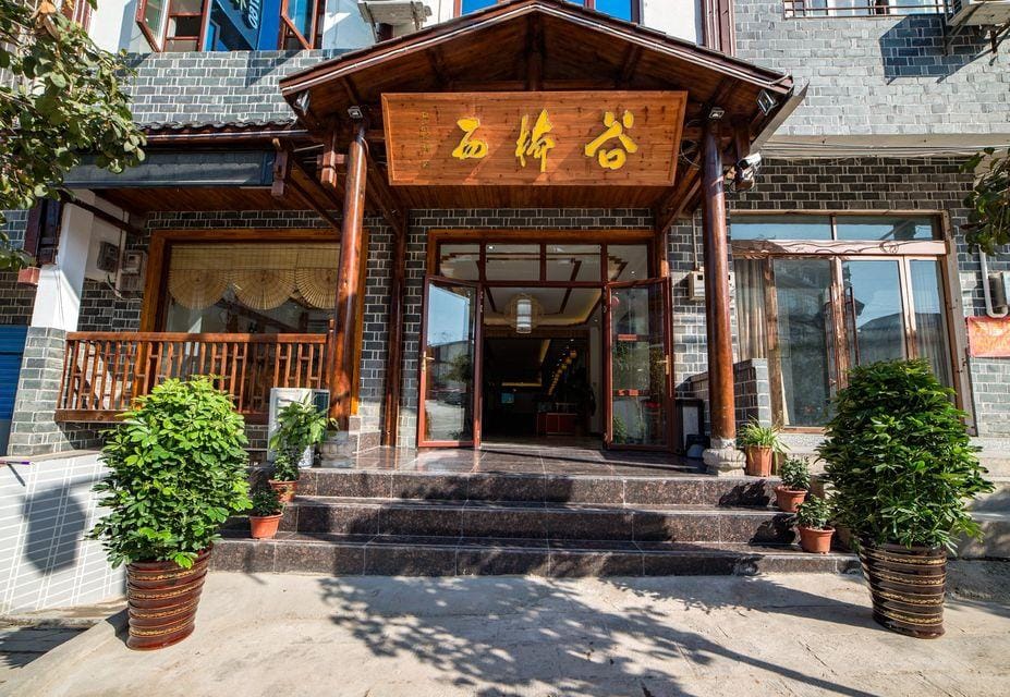 GUQIAOXIKEZHAN Hotel in Hubei