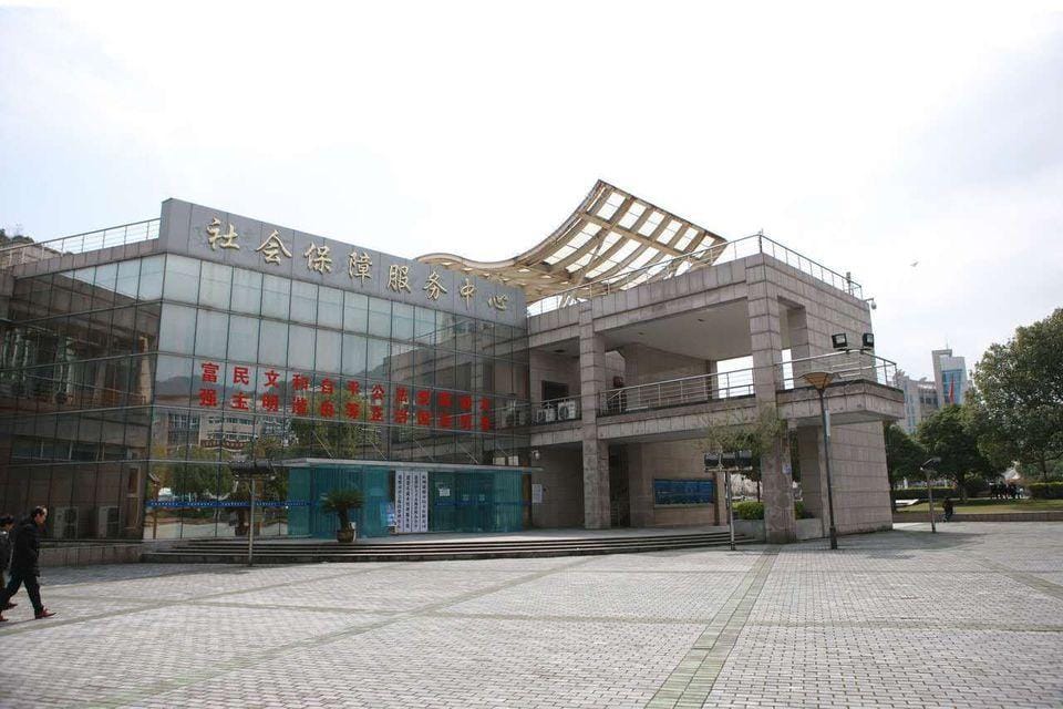Laiyin Siji Hotel Hotel in Hangzhou