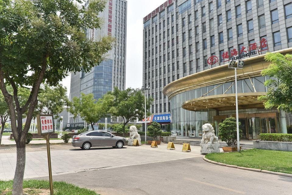 Fuhai Hotel Hotel in Tianjin