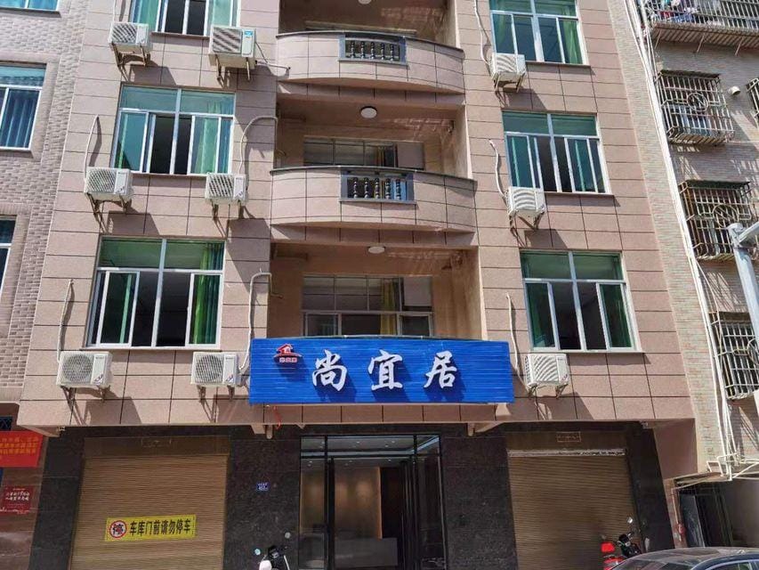 Pingtan Shangyiju Hotel in Fujian