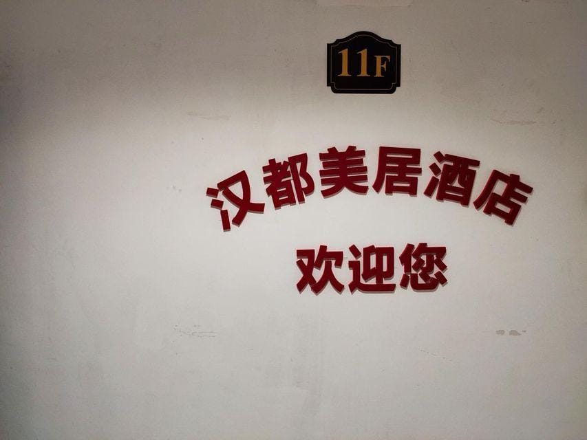Mercure Hang Du Hotel Hotel in Xian