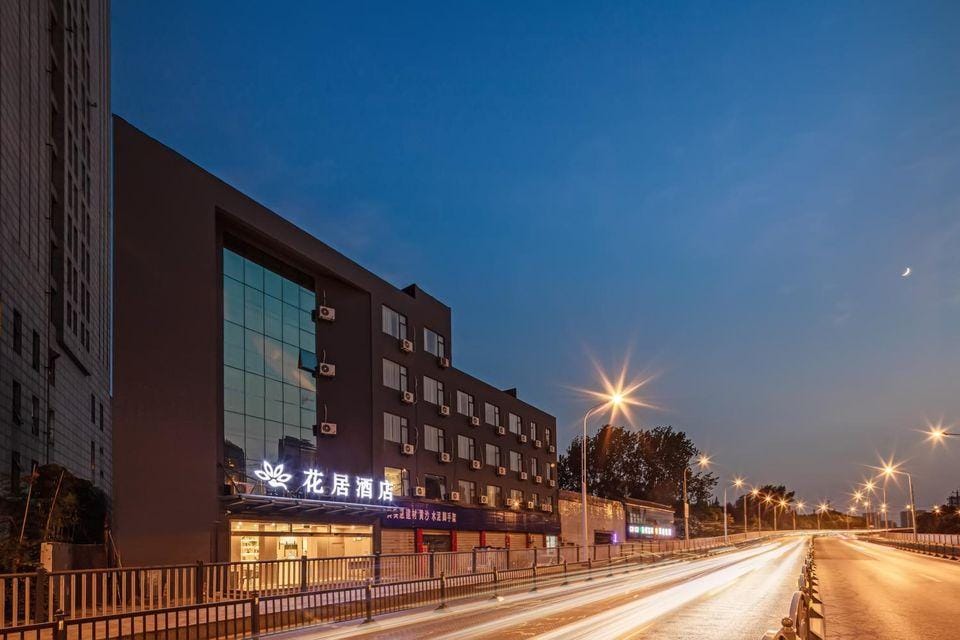 Huaju Hotel (Kunshan Friendship Road Shop) Hotel in Shanghai