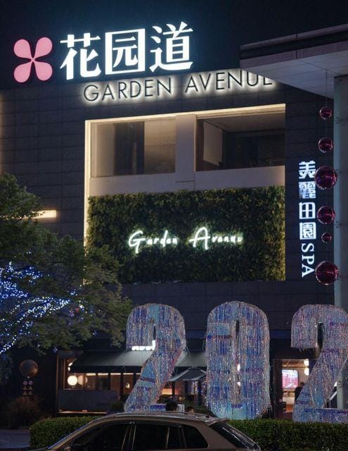 V9 Holiday Inn Hotel in Wuhan
