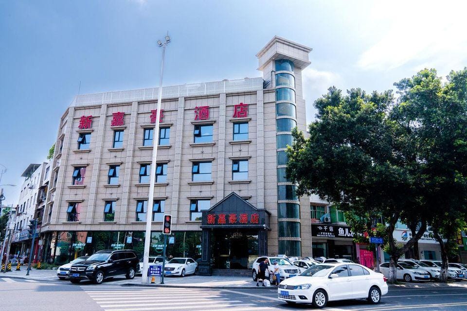 Xinjiahao Hotel Hotel in Chengdu