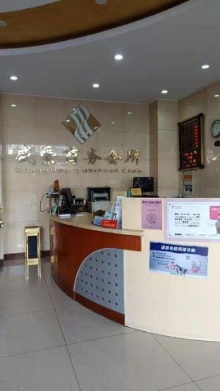 Suzhou Shenghao Business Chamber Hotel Hotel in Suzhou