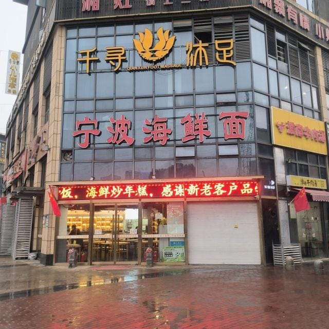 Nanjing Dinghao E-sports Hotel Hotel in Nanjing