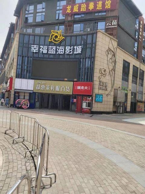 Nanjing Dinghao E-sports Hotel Hotel in Nanjing