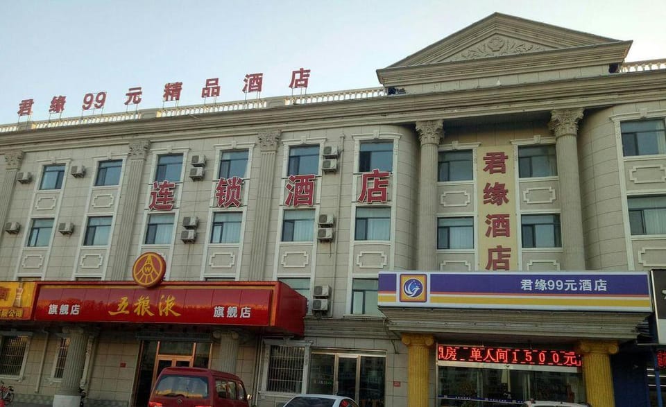 Junyuan Hotel (Tianjin Binhai) Hotel in Tianjin