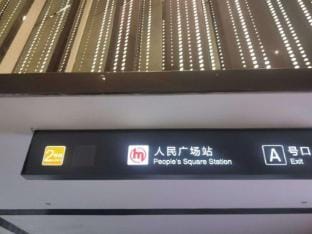 Haichuang Boutique Hotel (Hangzhou People's Square Subway Station Vientiane City) Hotel in Hangzhou