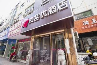 Shankee Hotel (Nanjing South Railway Station Shengtai Road Subway Station) Hotel in Nanjing