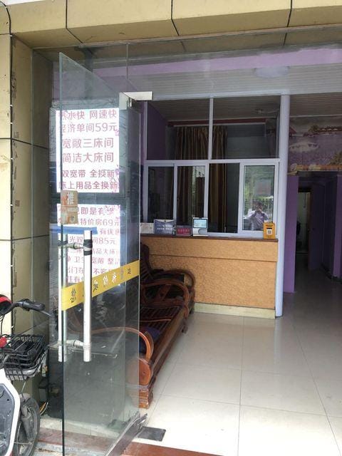 Songhongxia Hotel Hotel in Hangzhou