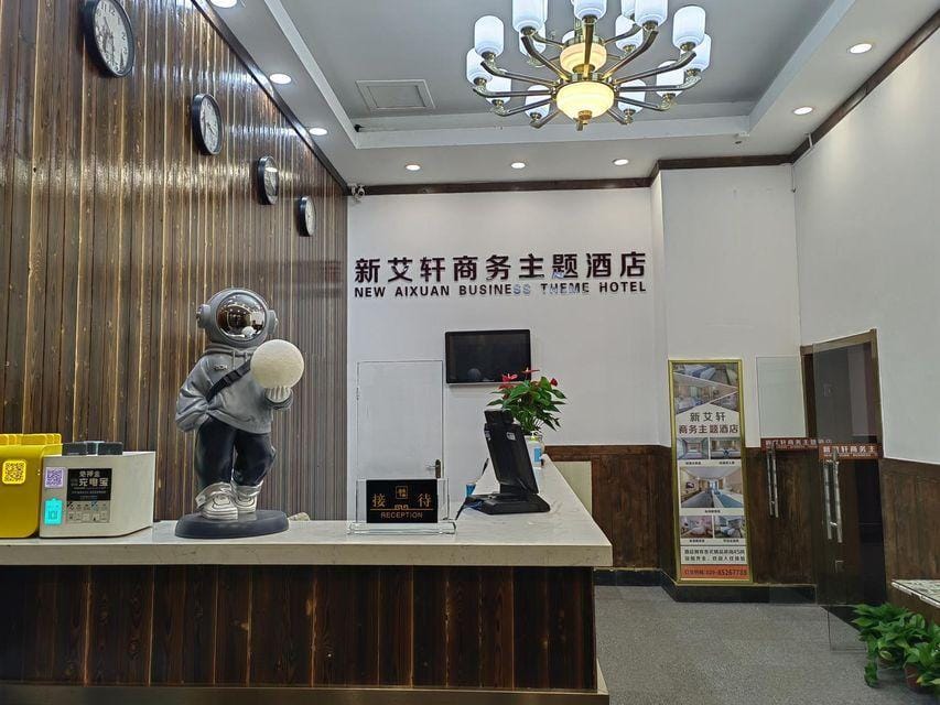 Xin'aiyi Business Theme Hotel Hotel in Xian