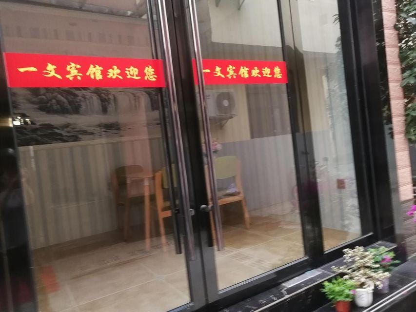 Nanjing Yiwen Hotel (Qikou International Airport Branch) Hotel in Nanjing