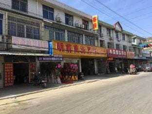 Wuxi Mingqian Business Hotel Hotel in Suzhou