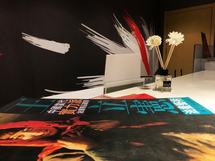 Bayi Boutique Hotel (Nanjing Railway Station Hongshan Zoo) Hotel in Nanjing