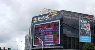 Competitive Esports Hotel (Jiangning Wanda Plaza Dongshan Subway Station Branch) Hotel in Nanjing