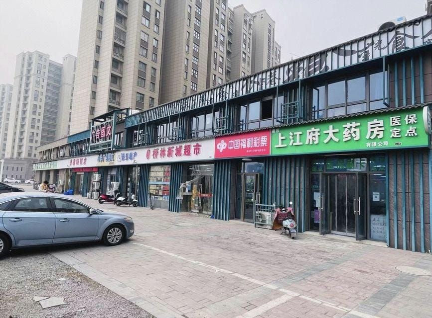 Nanjing bojiang Business Hotel Hotel in Nanjing