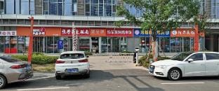 Mengxiangjia Cinema Apartment (Nanjing Yangzijiang Jinmaoyue Branch) Hotel in Nanjing