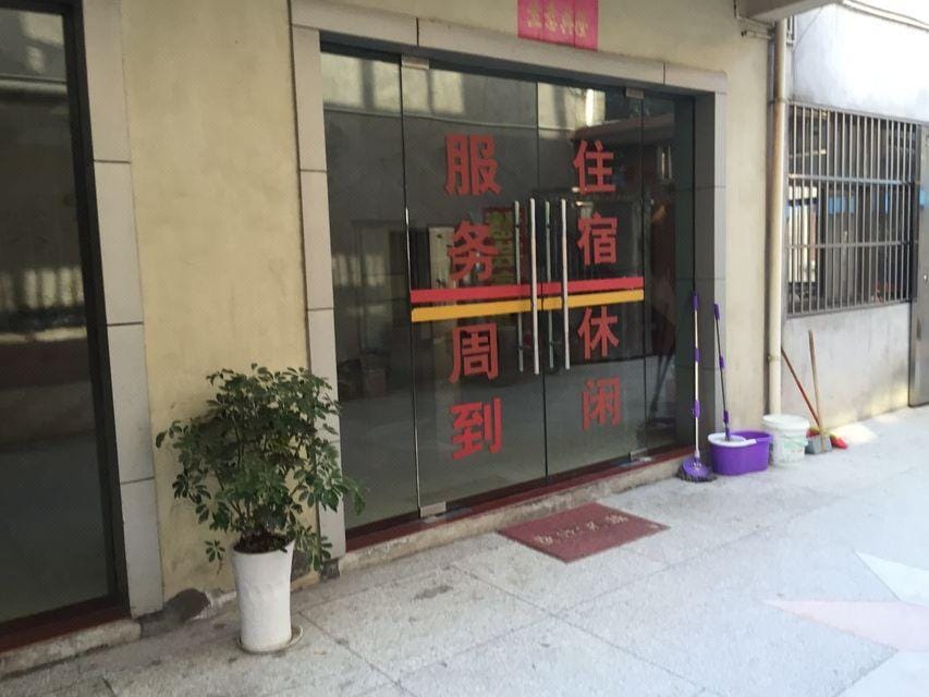 Hui Yun Hotel Hotel in Nanjing