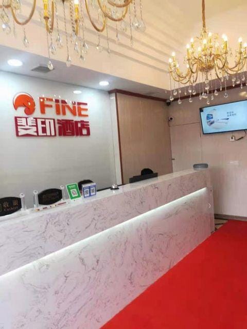 Fei Yin Hotel Hotel in Wuhan