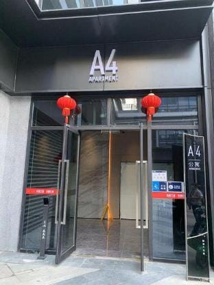Zhiyue Apartment (Nanjing South Railway Station Vanke DuHuiWorld Branch) Hotel in Nanjing