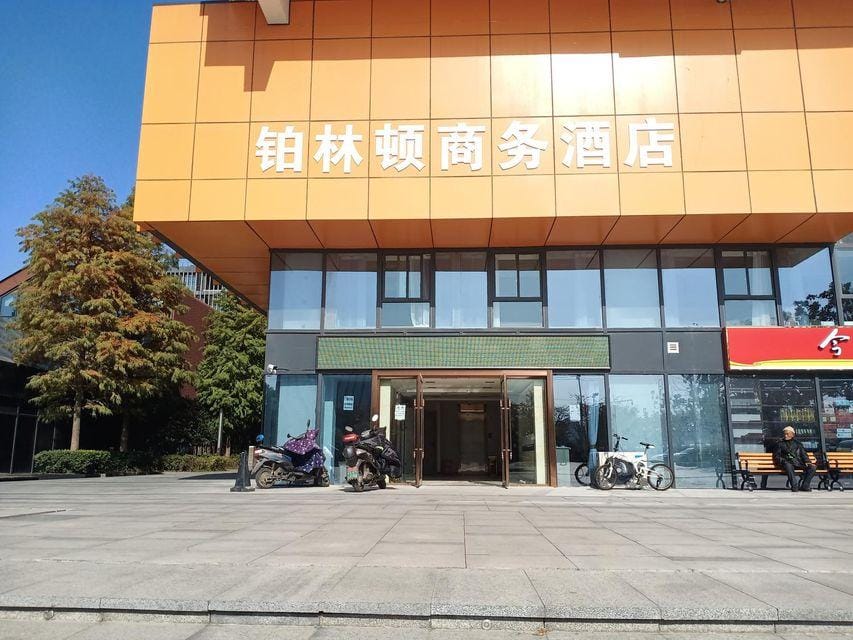 Nanjing Yulinton Business Hotel Hotel in Nanjing