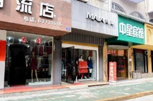Zhongxing Hostel Hotel in Hangzhou