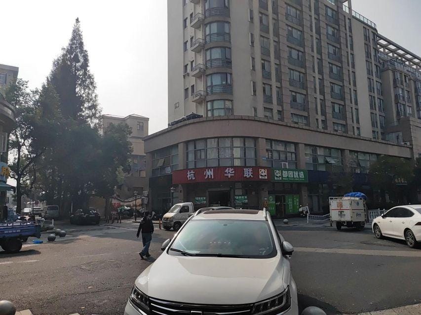 Hangzhou Linping Na Hotel Hotel in Hangzhou