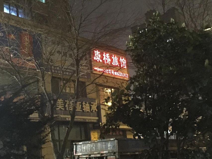 Wuxi Kangqiao Inn Hotel in Suzhou