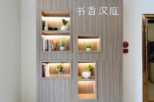 HanTing Hotel (Hangzhou Zhongtai Subway Station) Hotel in Hangzhou